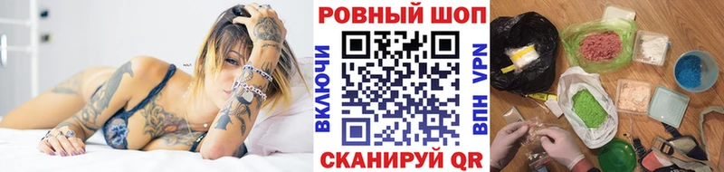 Наркошоп Новоузенск Вейп ТГК hydra рабочий сайт Гашиш Cocaine А ПВП Меф мяу мяу