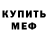 КЕТАМИН VHQ Progect Ninga