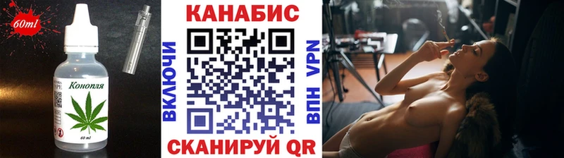 Еда ТГК конопля  как найти закладки  Новоузенск 