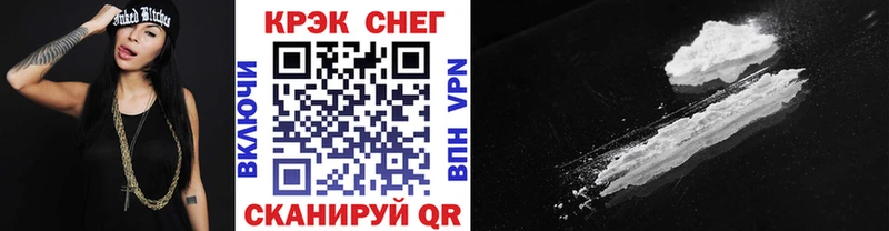 купить закладку Новоузенск COCAIN Эквадор