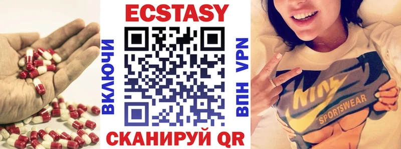 где купить наркоту  Новоузенск  Экстази XTC 