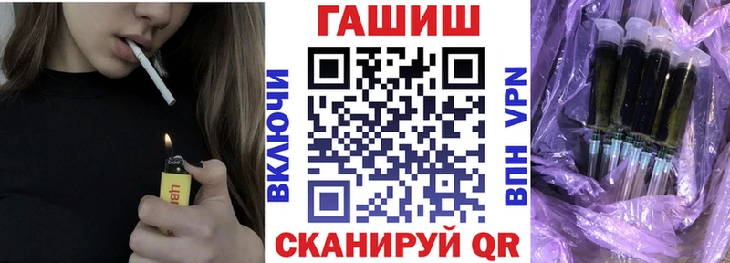 Гашиш Cannabis  shop какой сайт  Новоузенск 