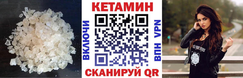 КЕТАМИН ketamine  Новоузенск 