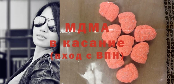 MDMA Premium VHQ Арсеньев