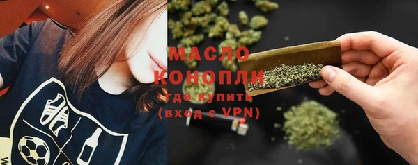 бутик Армянск