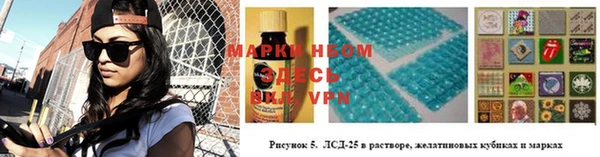 бутик Армянск