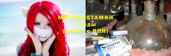 бутик Армянск