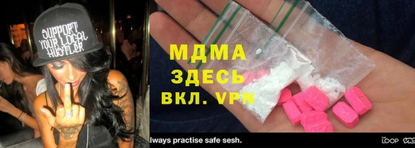 MDMA Premium VHQ Арсеньев
