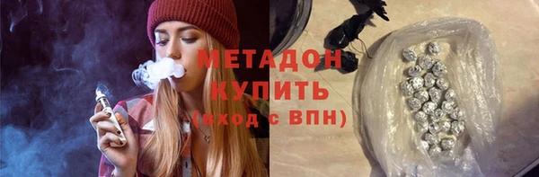 MDMA Premium VHQ Арсеньев