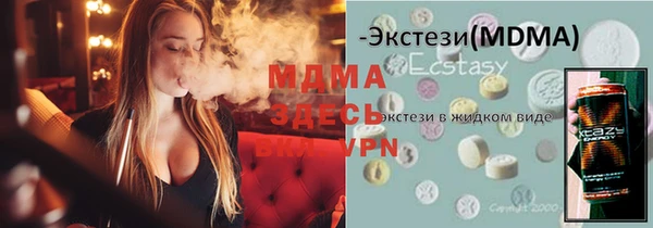 MDMA Premium VHQ Арсеньев