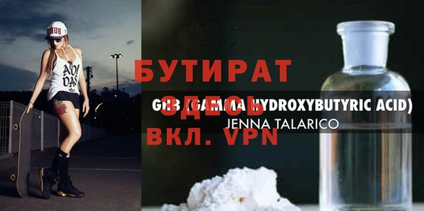 MDMA Premium VHQ Арсеньев