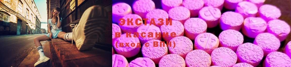 MDMA Premium VHQ Арсеньев