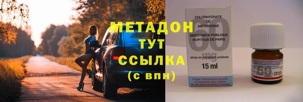 бутик Армянск
