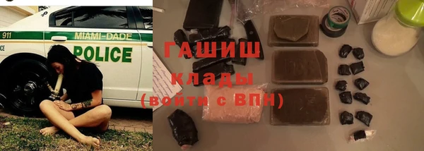 бутик Армянск