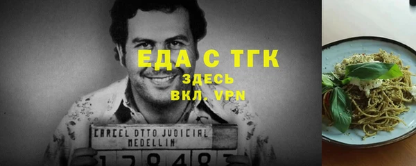 скорость Аркадак