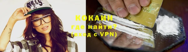 бутик Армянск