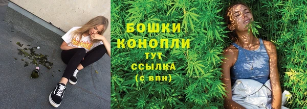 бутик Армянск