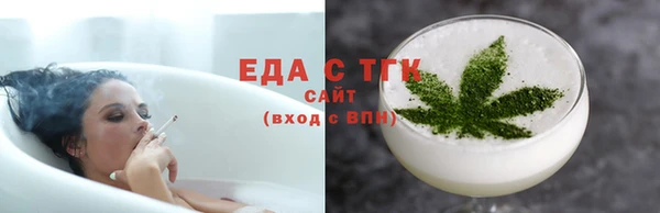 MDMA Premium VHQ Арсеньев