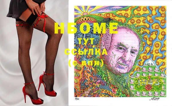 MDMA Premium VHQ Арсеньев