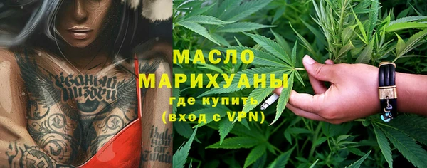 бутик Армянск