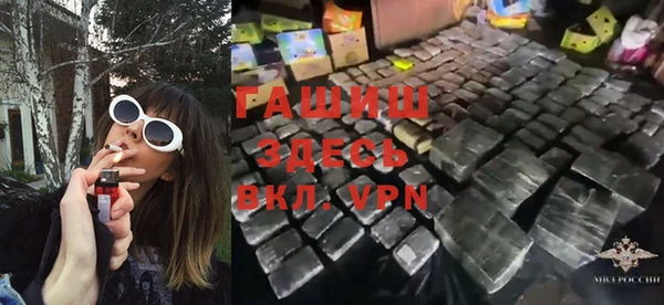 MDMA Premium VHQ Арсеньев