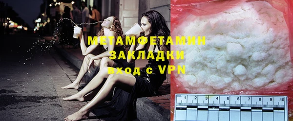 MDMA Premium VHQ Арсеньев