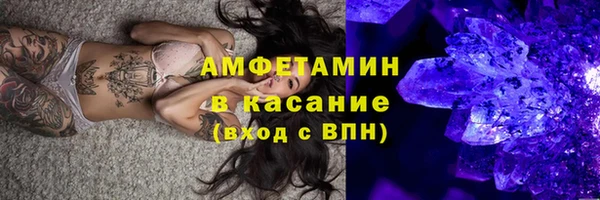 скорость Аркадак