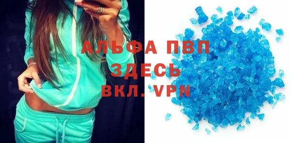 MDMA Premium VHQ Арсеньев