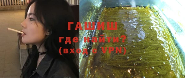 бутик Армянск