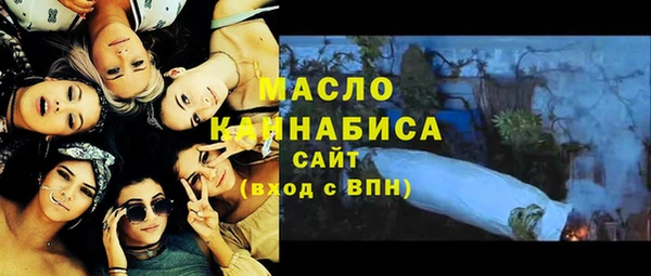 бутик Армянск