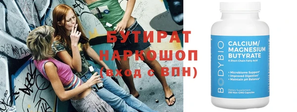 бутик Армянск