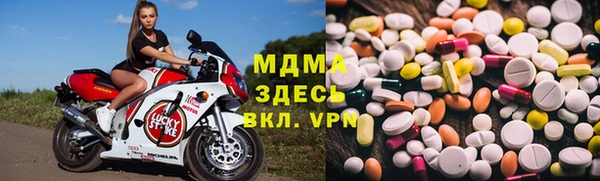соль ск Балахна