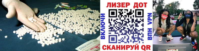 наркота  Новоузенск  ЛСД экстази ecstasy 