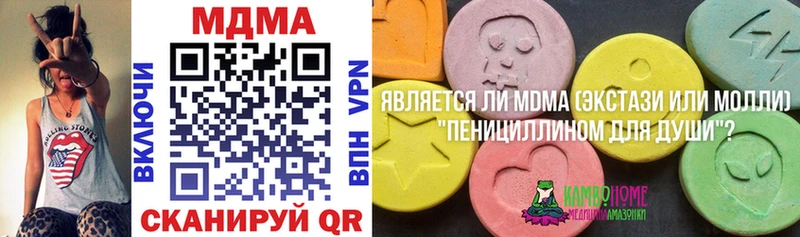 blacksprut как войти  Новоузенск  MDMA кристаллы  как найти  